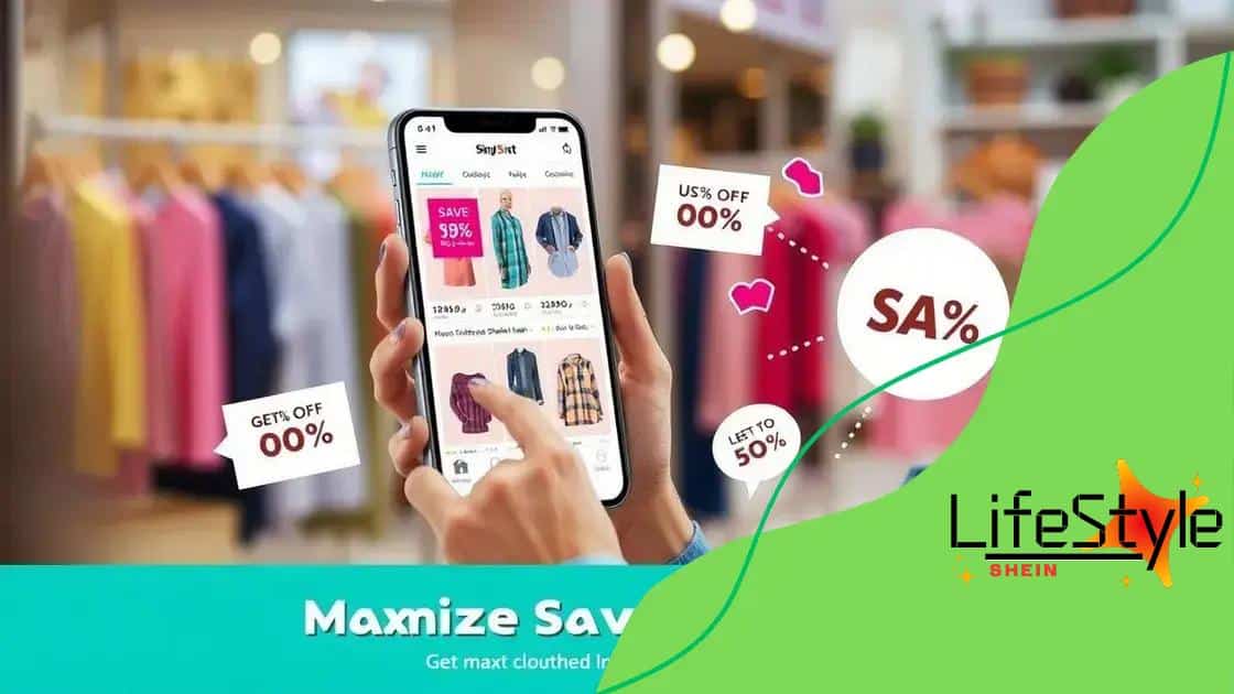 How to maximize savings during promotions